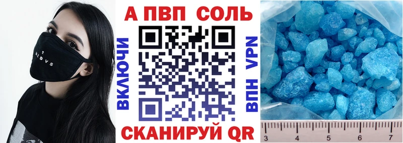 Где купить Верхняя Пышма А ПВП  Кокаин  ГАШИШ  Мефедрон  Конопля 