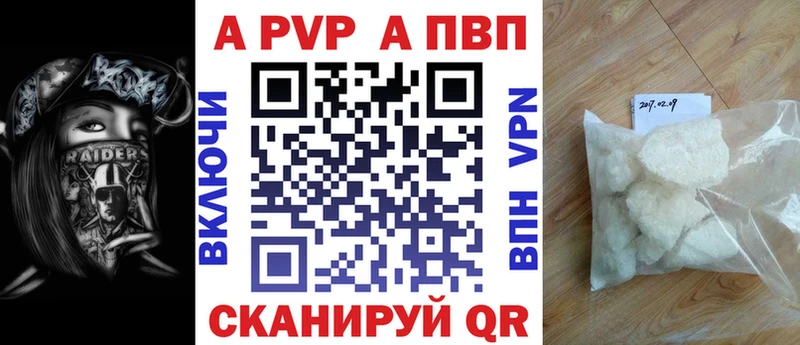 где купить наркоту  Верхняя Пышма  Альфа ПВП Соль 