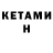Меф кристаллы Efimov 17