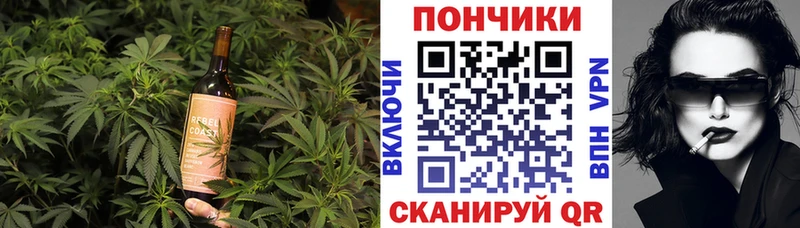 закладки  Верхняя Пышма  Печенье с ТГК конопля 