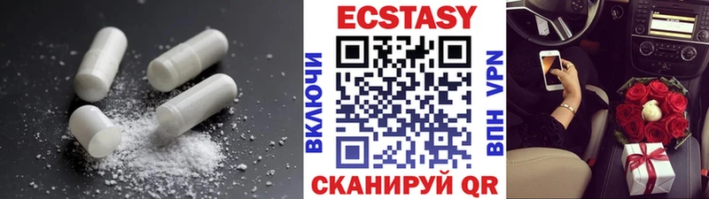 купить закладку  Верхняя Пышма  Ecstasy круглые 