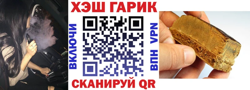 ГАШ гарик  закладка  Верхняя Пышма 