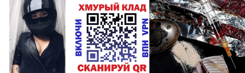 Героин Heroin  купить   Верхняя Пышма 