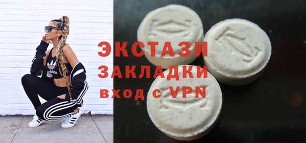 синтетический гашиш Вязьма