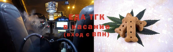 синтетический гашиш Вязьма