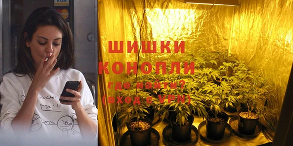синтетический гашиш Вязьма