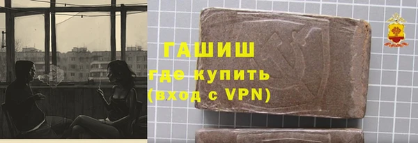герыч Волоколамск