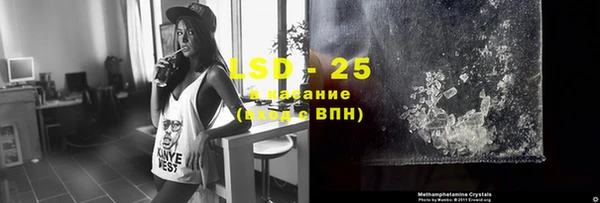 синтетический гашиш Вязьма