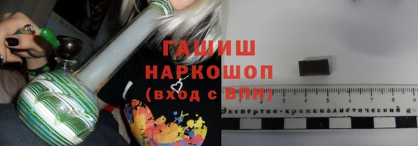 экстази Володарск
