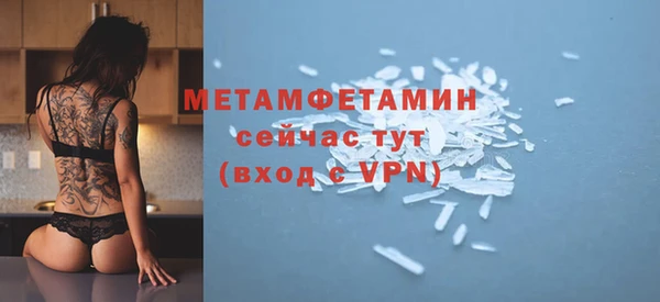 ALPHA-PVP Верея