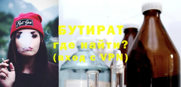 синтетический гашиш Вязьма