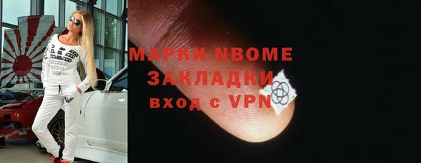 экстази Володарск