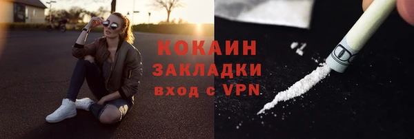 экстази Володарск