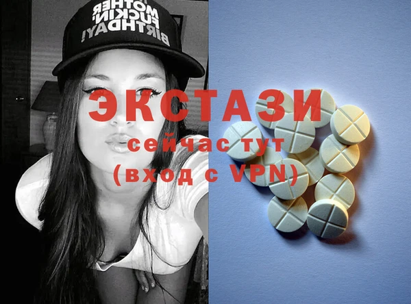 кокс Вяземский