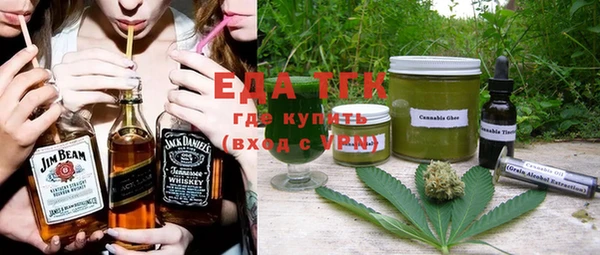 синтетический гашиш Вязьма