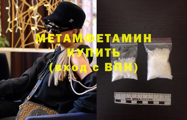 гашиш Вязники