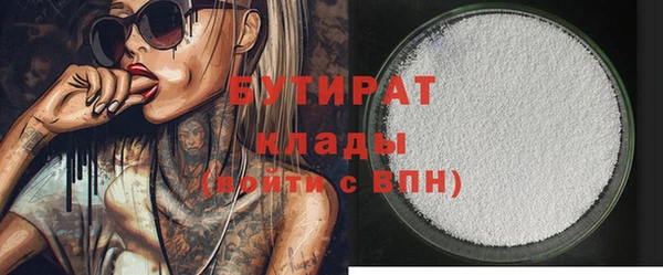 кокс Вяземский