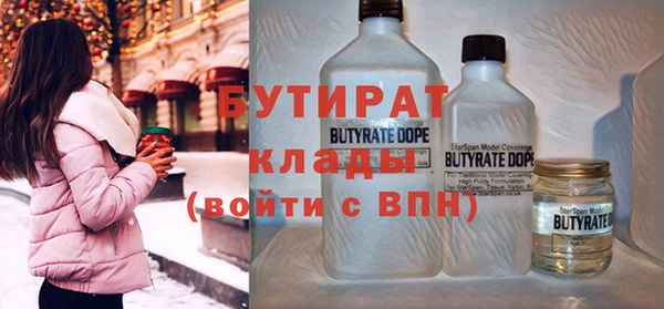 синтетический гашиш Вязьма