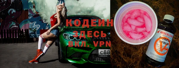 синтетический гашиш Вязьма