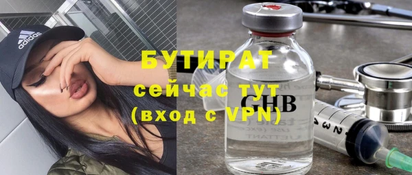 герыч Волоколамск