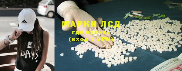 экстази Володарск