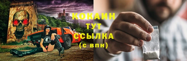 герыч Волоколамск