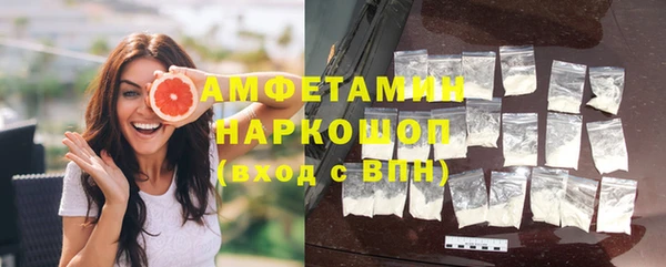 кокс Вяземский