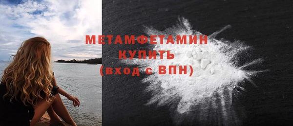 прущая мука Волосово