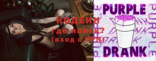 синтетический гашиш Вязьма