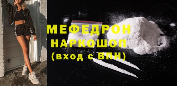 кокс Вяземский