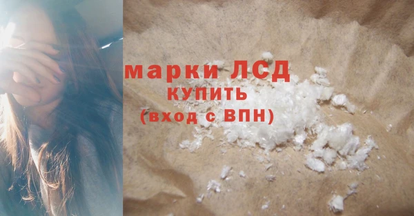 экстази Володарск