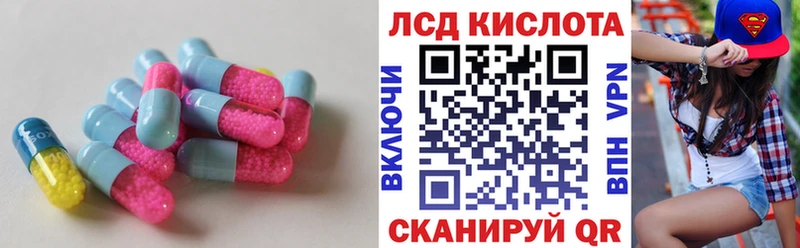 ЛСД экстази ecstasy  mega ССЫЛКА  Верхняя Пышма 