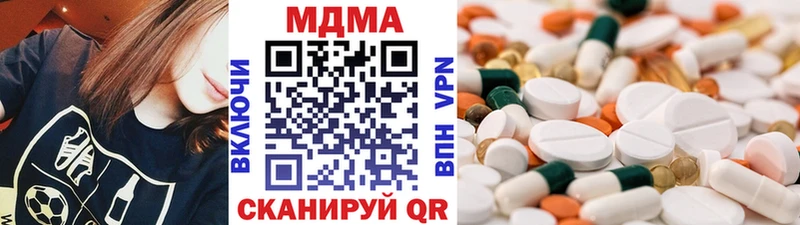 кракен вход  где можно купить наркотик  Верхняя Пышма  МДМА кристаллы 